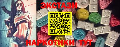 прущие грибы Донской