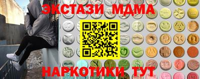 СК Дубна
