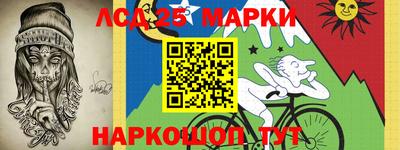 молекула духа Шахты