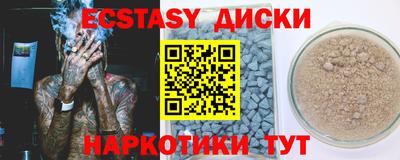 СК Дубна