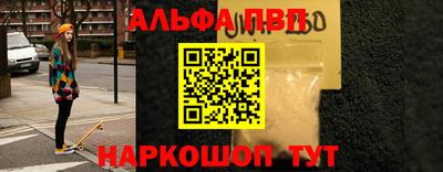 каннабис Шелехов