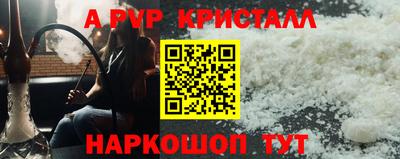 прущие грибы Донской