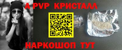 СК Дубна