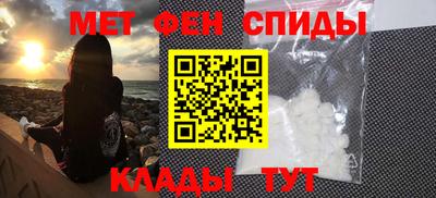 мяу мяу мука Шебекино