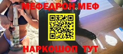 прущие грибы Донской