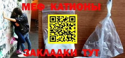 прущие грибы Донской