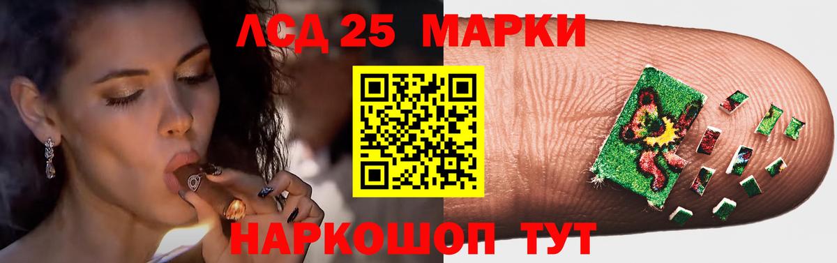 LSD-25 экстази ecstasy  ЛСД экстази  LSD-25 экстази ecstasy  Ливны  Вход с VPN 