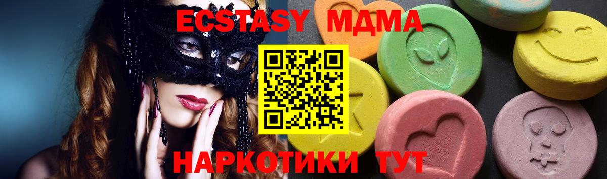 MDMA VHQ Ливны