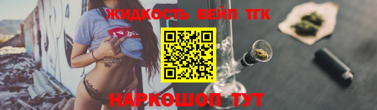 ГАШИШ  Мефедрон  ТГК  МДМА  Ливны  Вход с VPN  ГАШИШ  Меф МЯУ МЯУ   МАРИХУАНА  COCAIN 