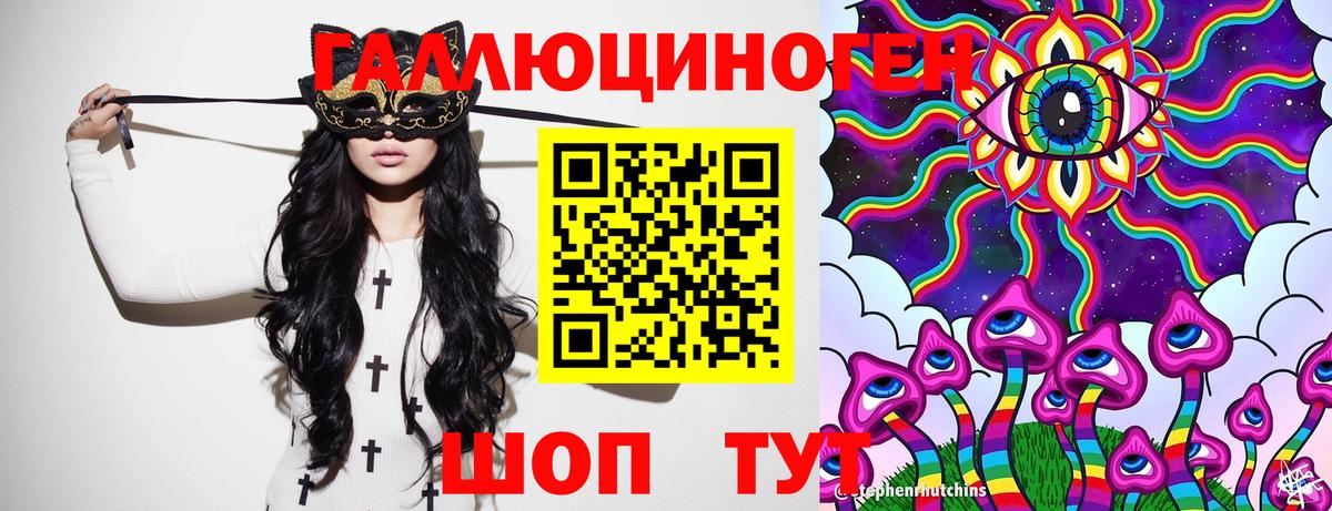 Псилоцибиновые грибы прущие грибы Ливны