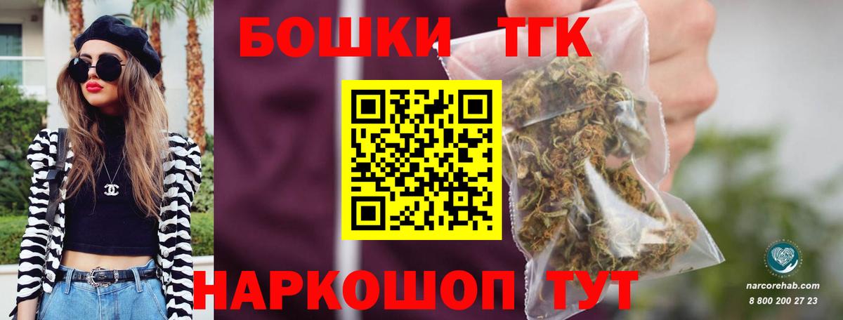 Бошки марихуана OG Kush  Вход с VPN  Ливны  МАРИХУАНА VHQ  МАРИХУАНА SATIVA & INDICA 
