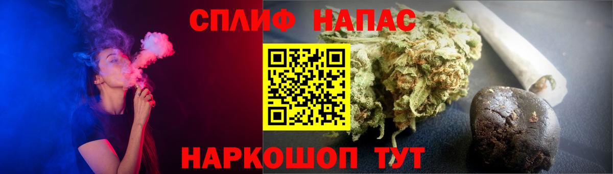 Шишки марихуана White Widow Ливны